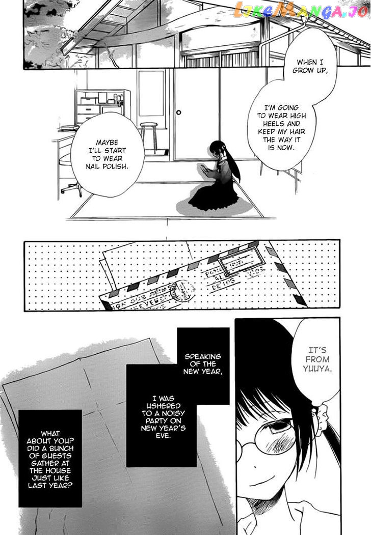 Kouya no Koi chapter 11 - page 15