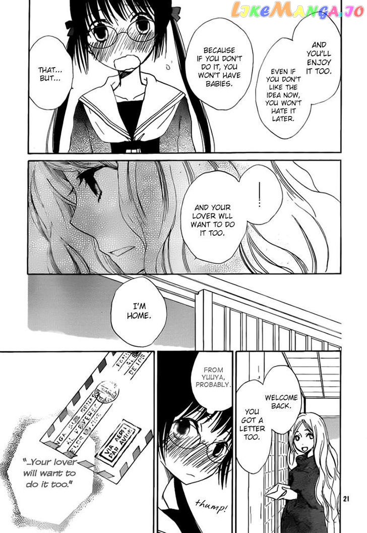 Kouya no Koi chapter 11 - page 19