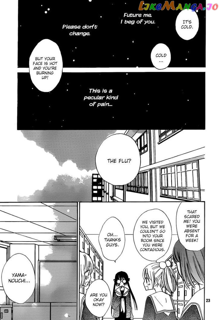 Kouya no Koi chapter 11 - page 22