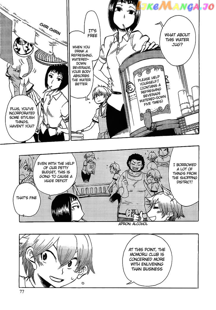 Momorubu chapter 3 - page 11