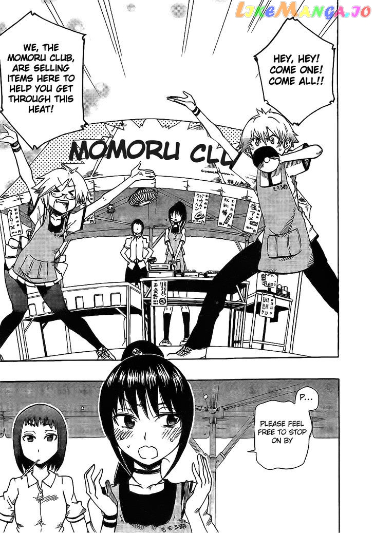 Momorubu chapter 3 - page 9