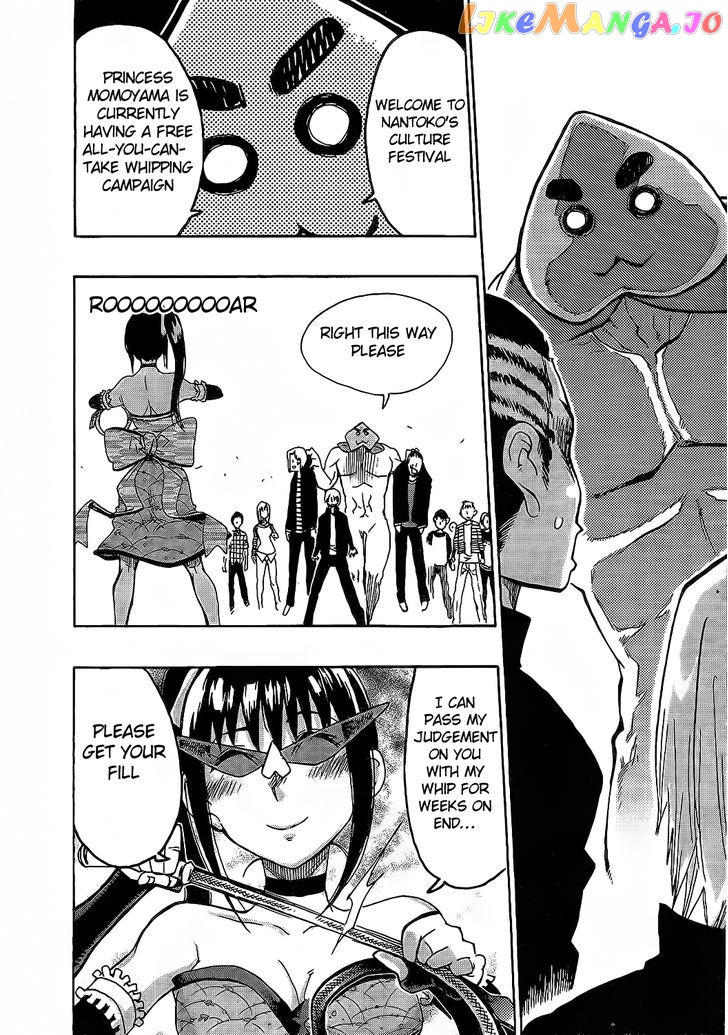 Momorubu chapter 8 - page 26