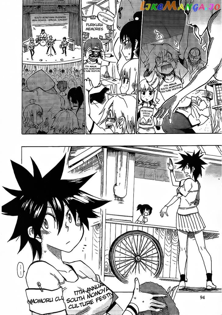 Momorubu chapter 8 - page 28