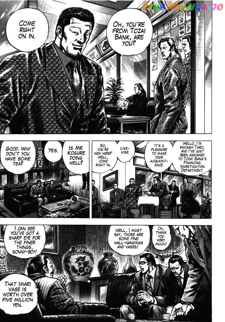 Nakabo Rintaro chapter 2 - page 9