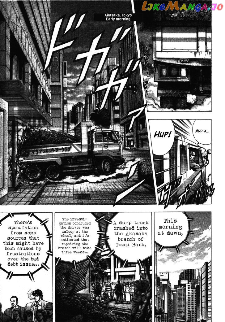 Nakabo Rintaro chapter 3 - page 1