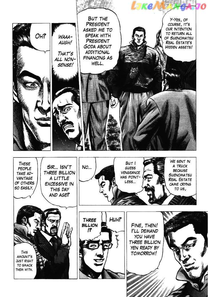 Nakabo Rintaro chapter 3 - page 12