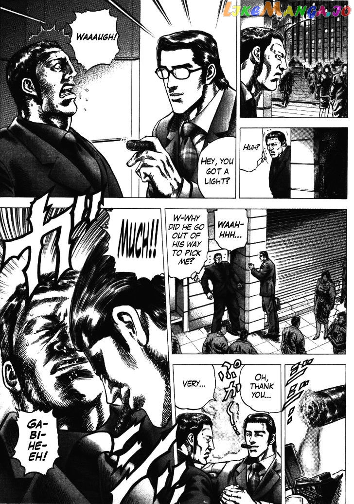 Nakabo Rintaro chapter 5 - page 7