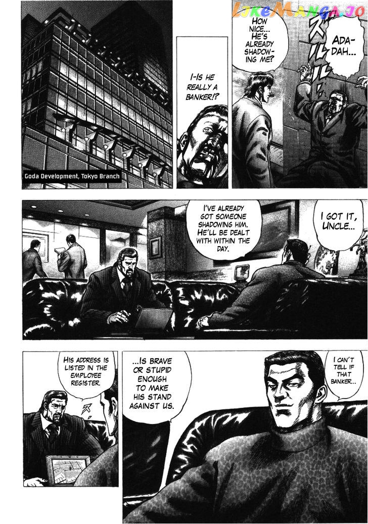 Nakabo Rintaro chapter 5 - page 8