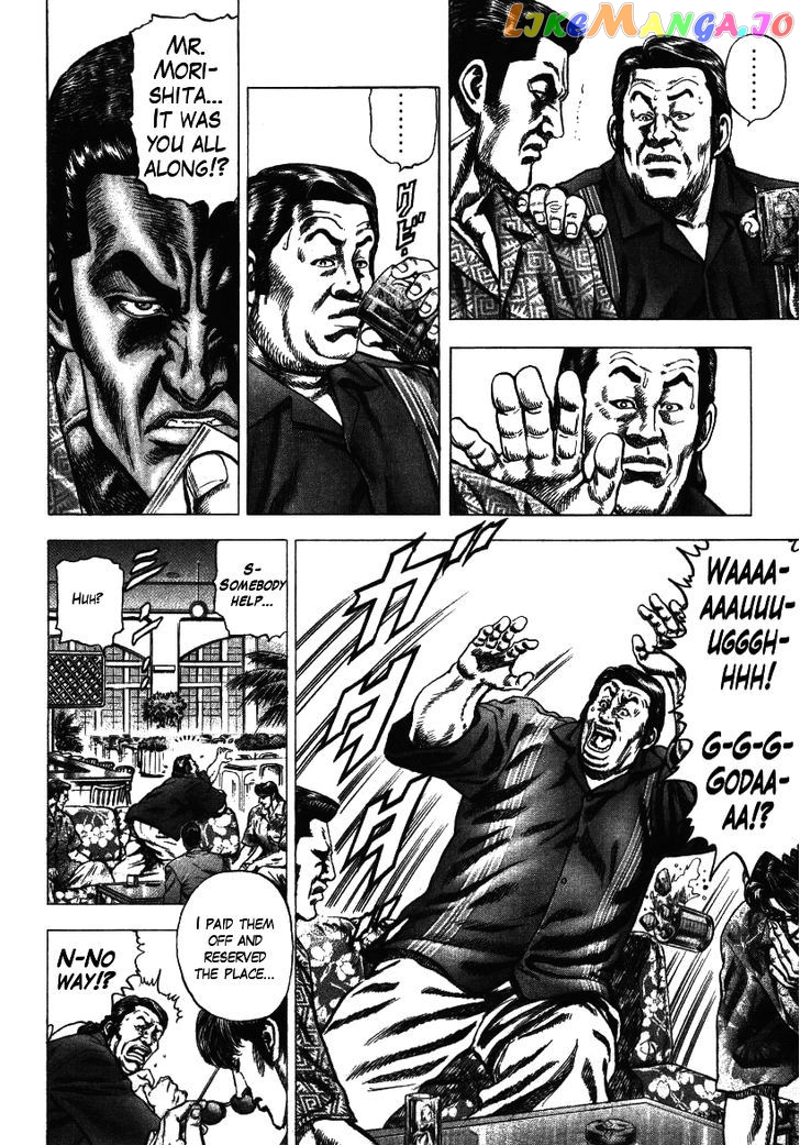Nakabo Rintaro chapter 7 - page 16