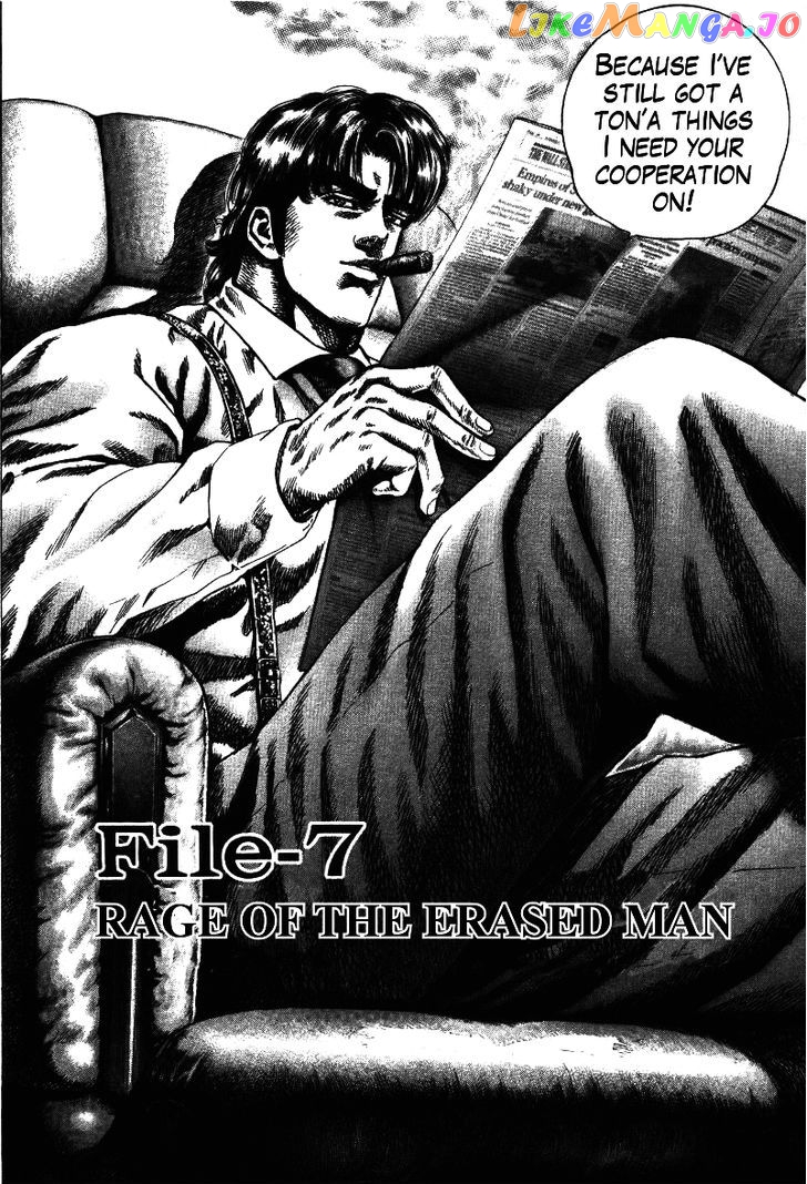 Nakabo Rintaro chapter 7 - page 2