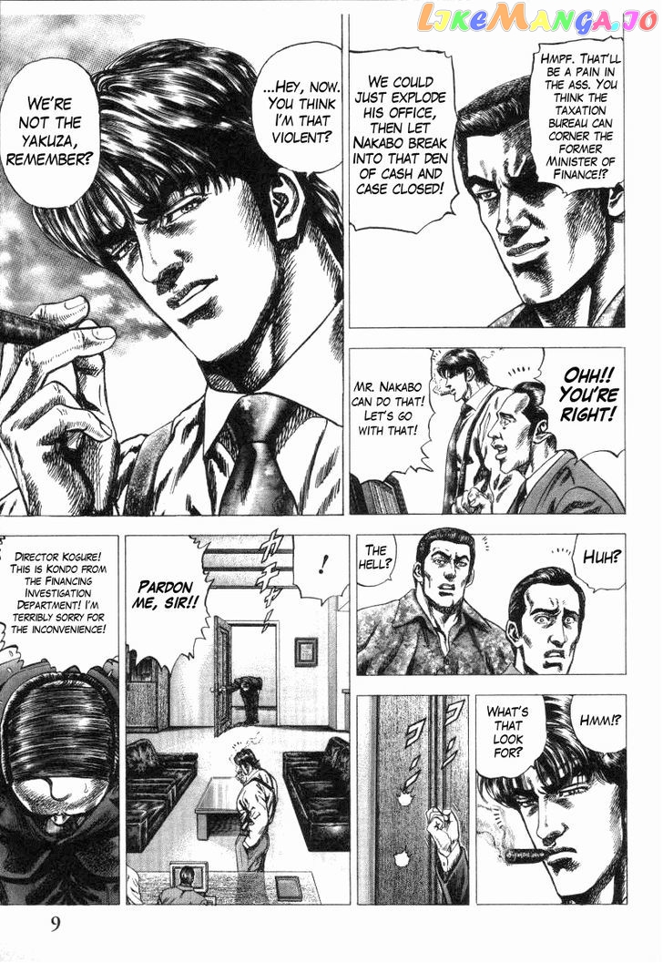 Nakabo Rintaro chapter 9 - page 11