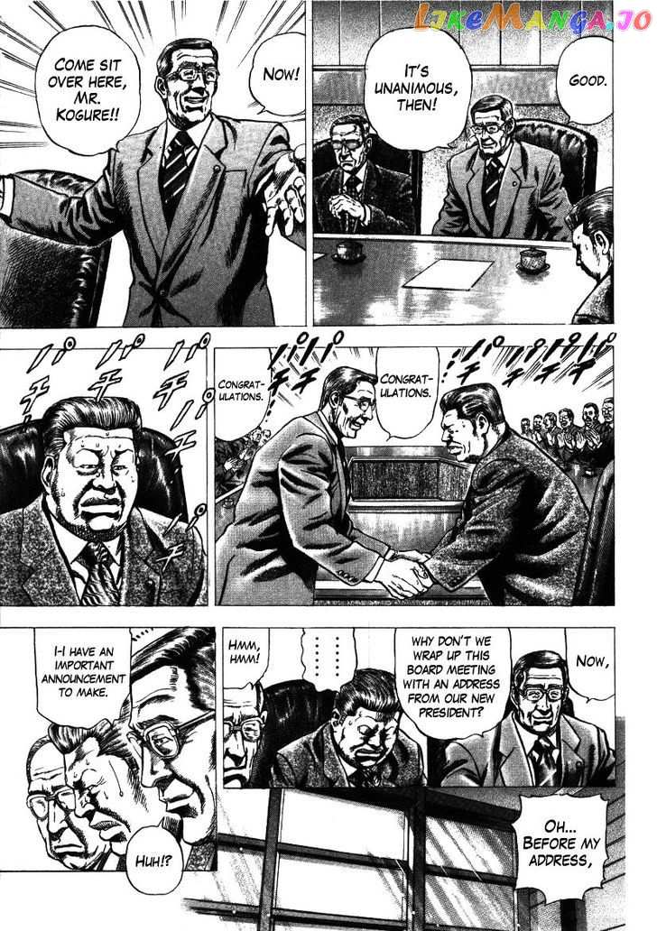 Nakabo Rintaro chapter 13 - page 19