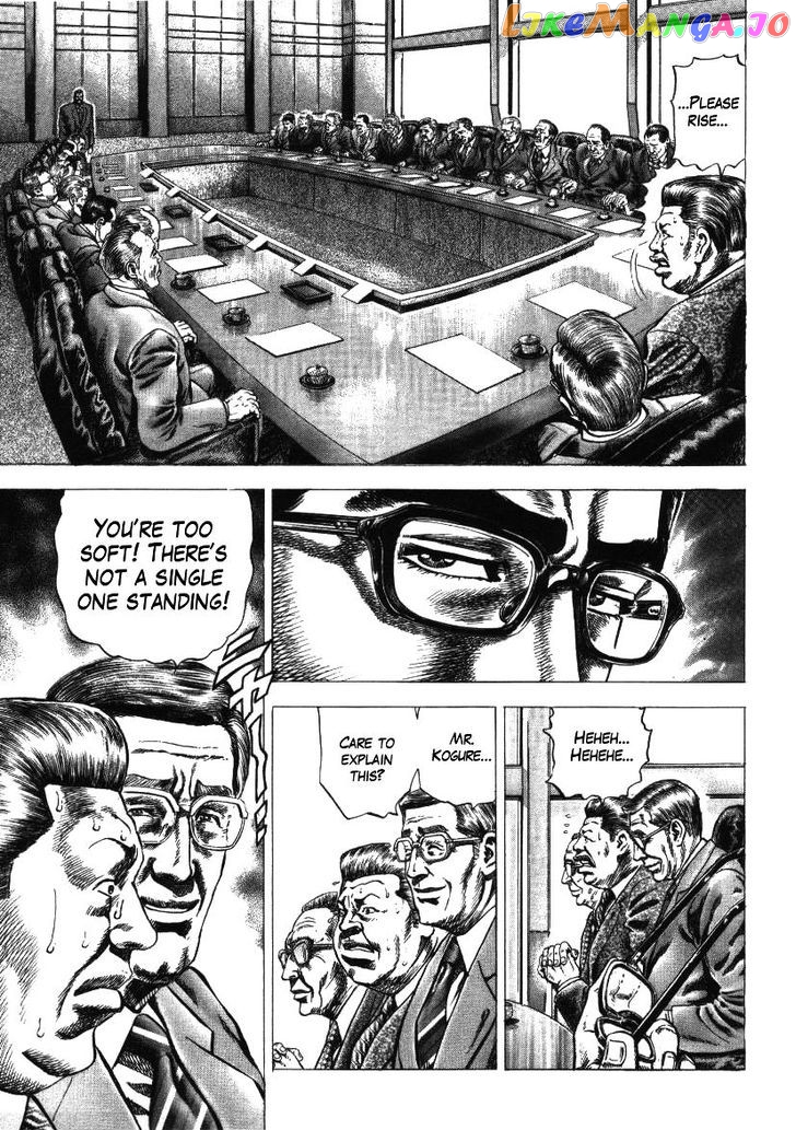 Nakabo Rintaro chapter 14 - page 10