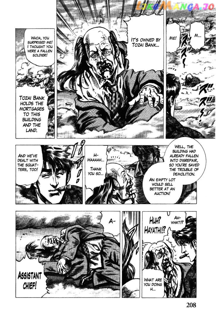 Nakabo Rintaro chapter 16 - page 24