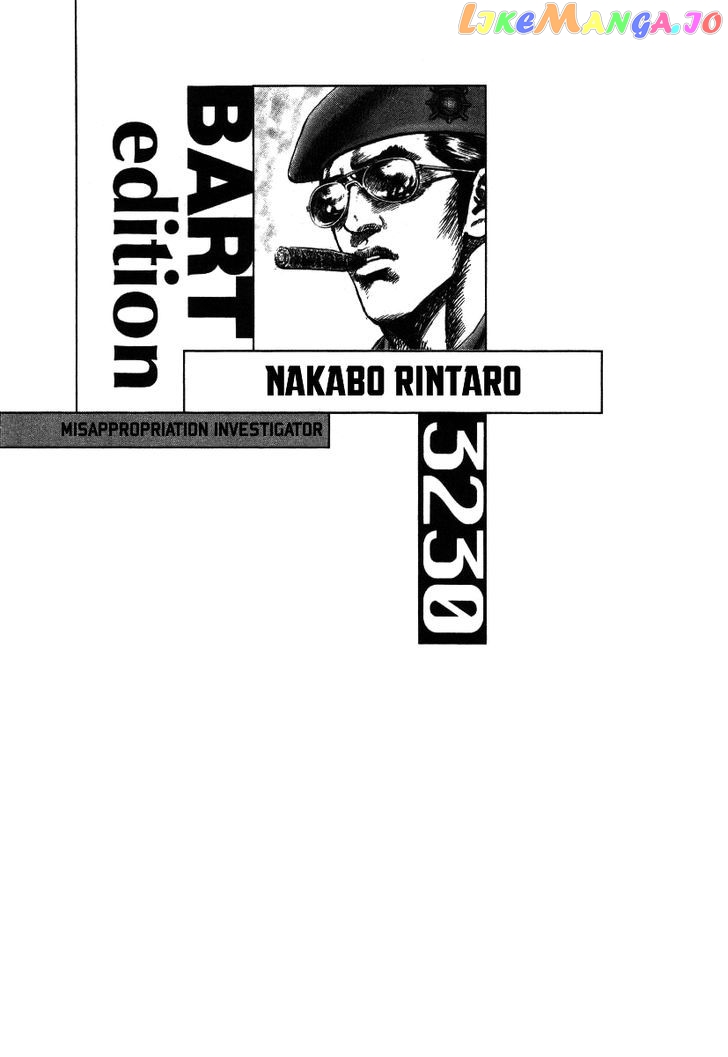 Nakabo Rintaro chapter 16 - page 26