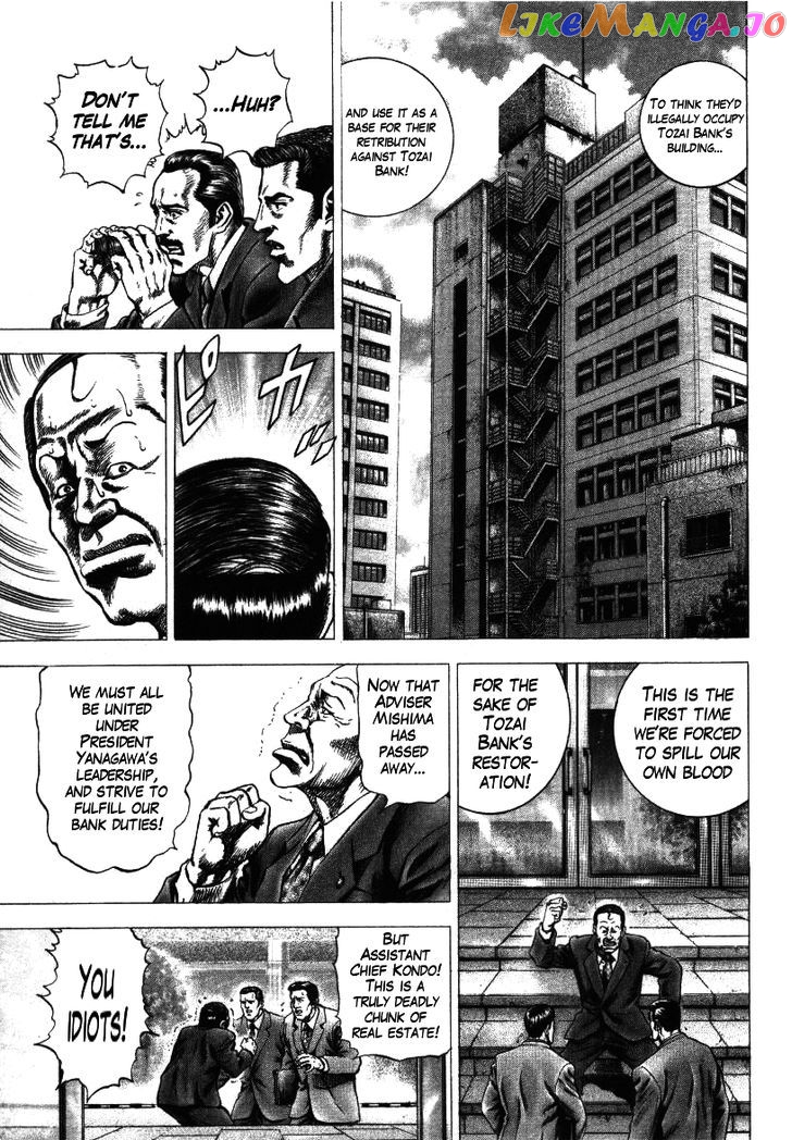 Nakabo Rintaro chapter 16 - page 3