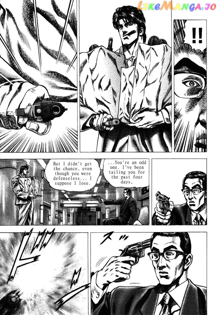 Nakabo Rintaro chapter 17 - page 11