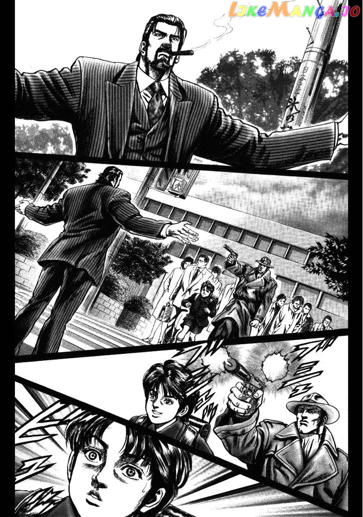Nakabo Rintaro chapter 17 - page 16