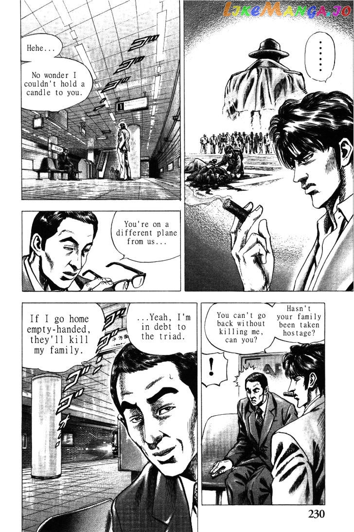 Nakabo Rintaro chapter 17 - page 20
