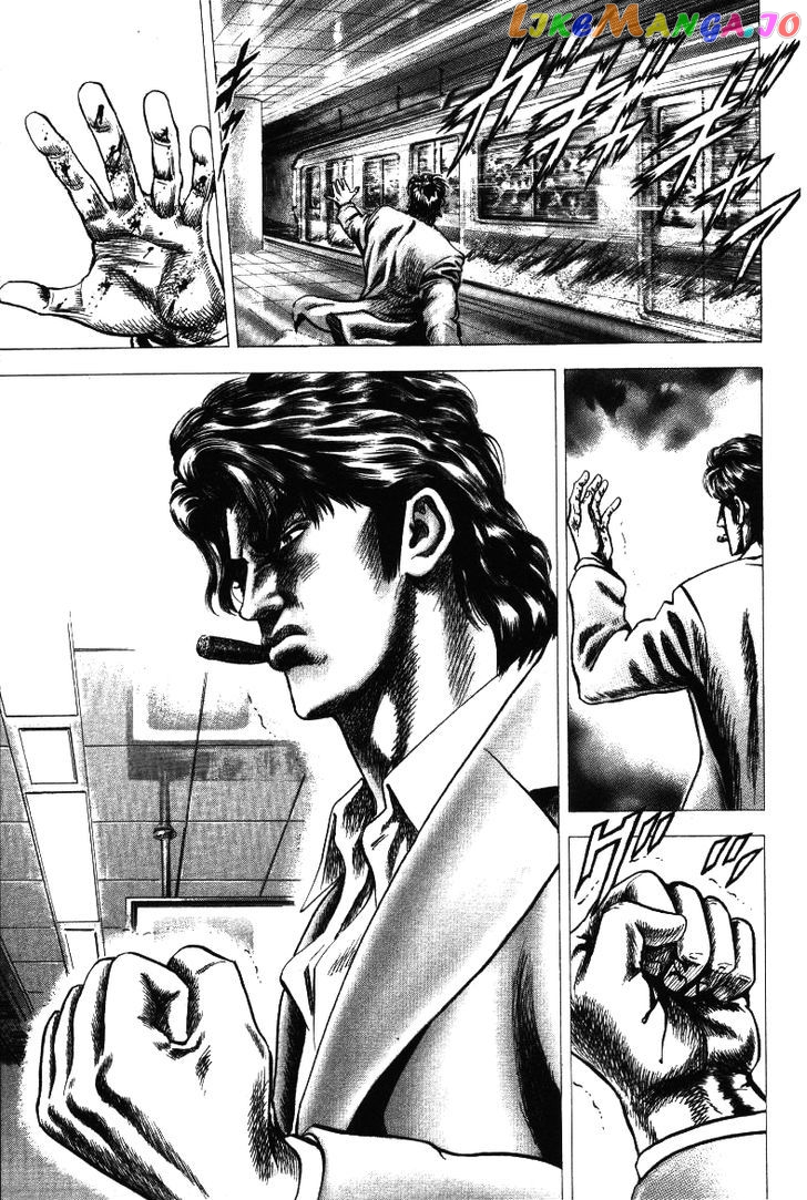Nakabo Rintaro chapter 17 - page 23