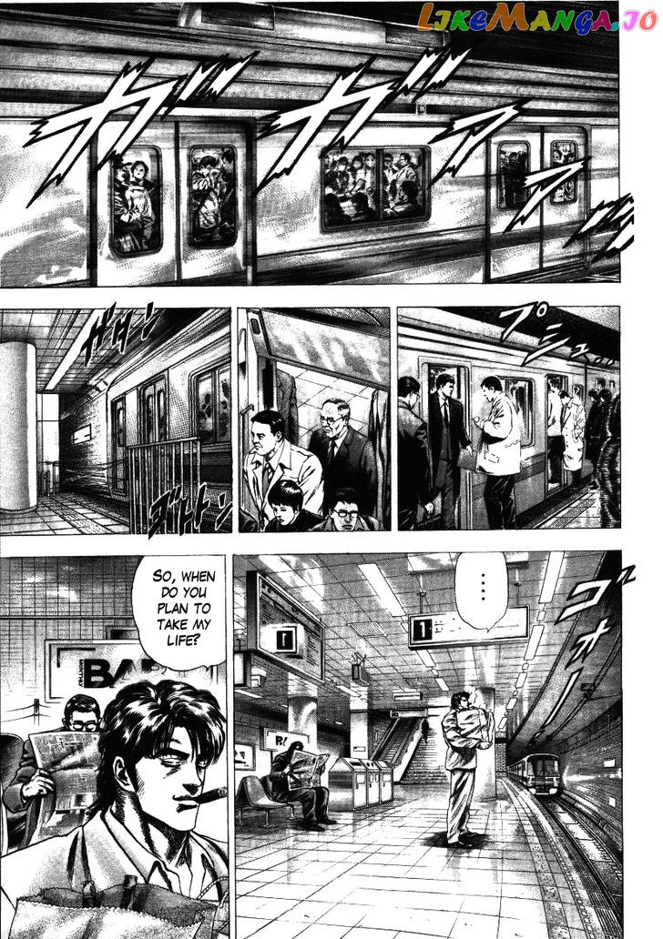 Nakabo Rintaro chapter 17 - page 9