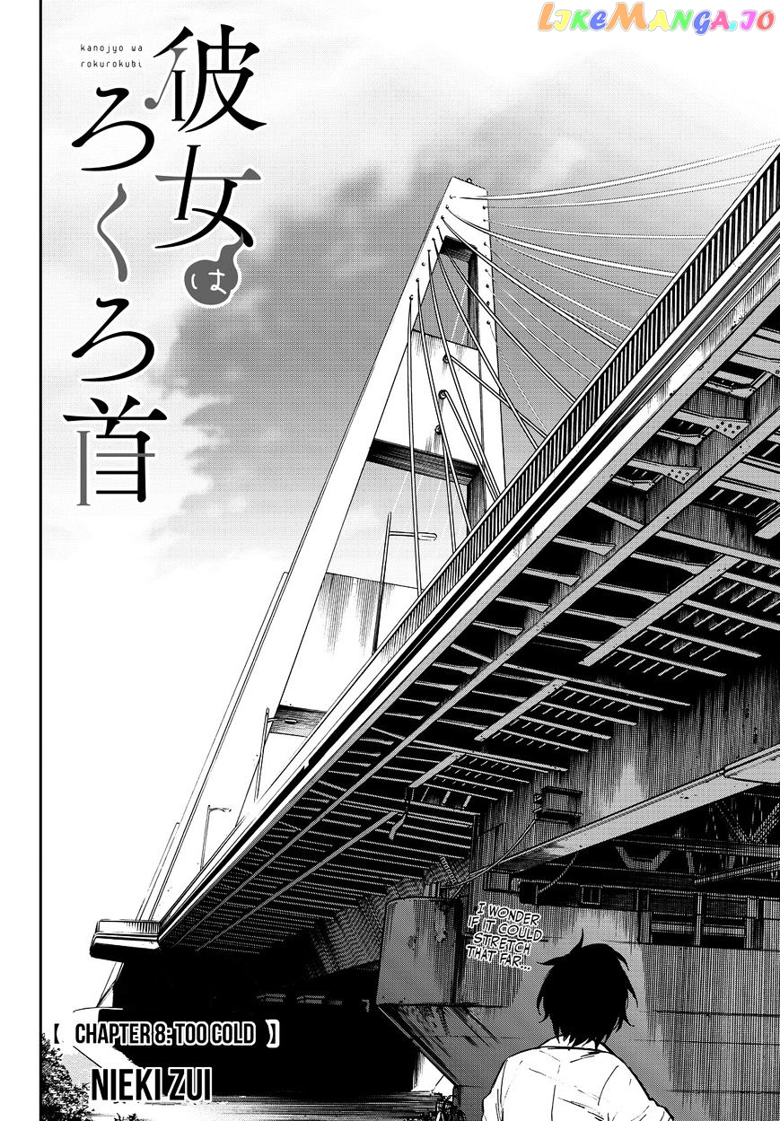 Kanojo Wa Rokurokubi chapter 8 - page 2