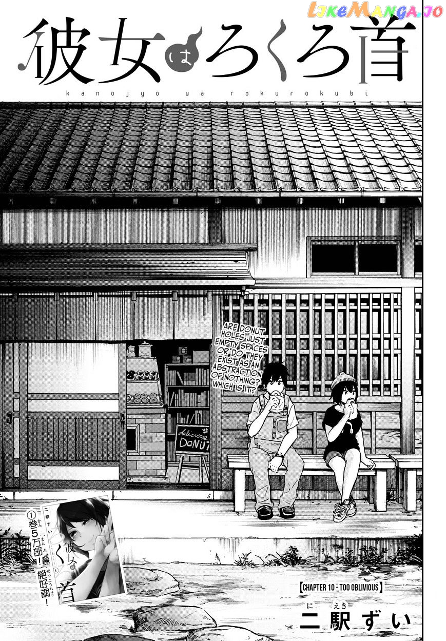 Kanojo Wa Rokurokubi chapter 10 - page 1
