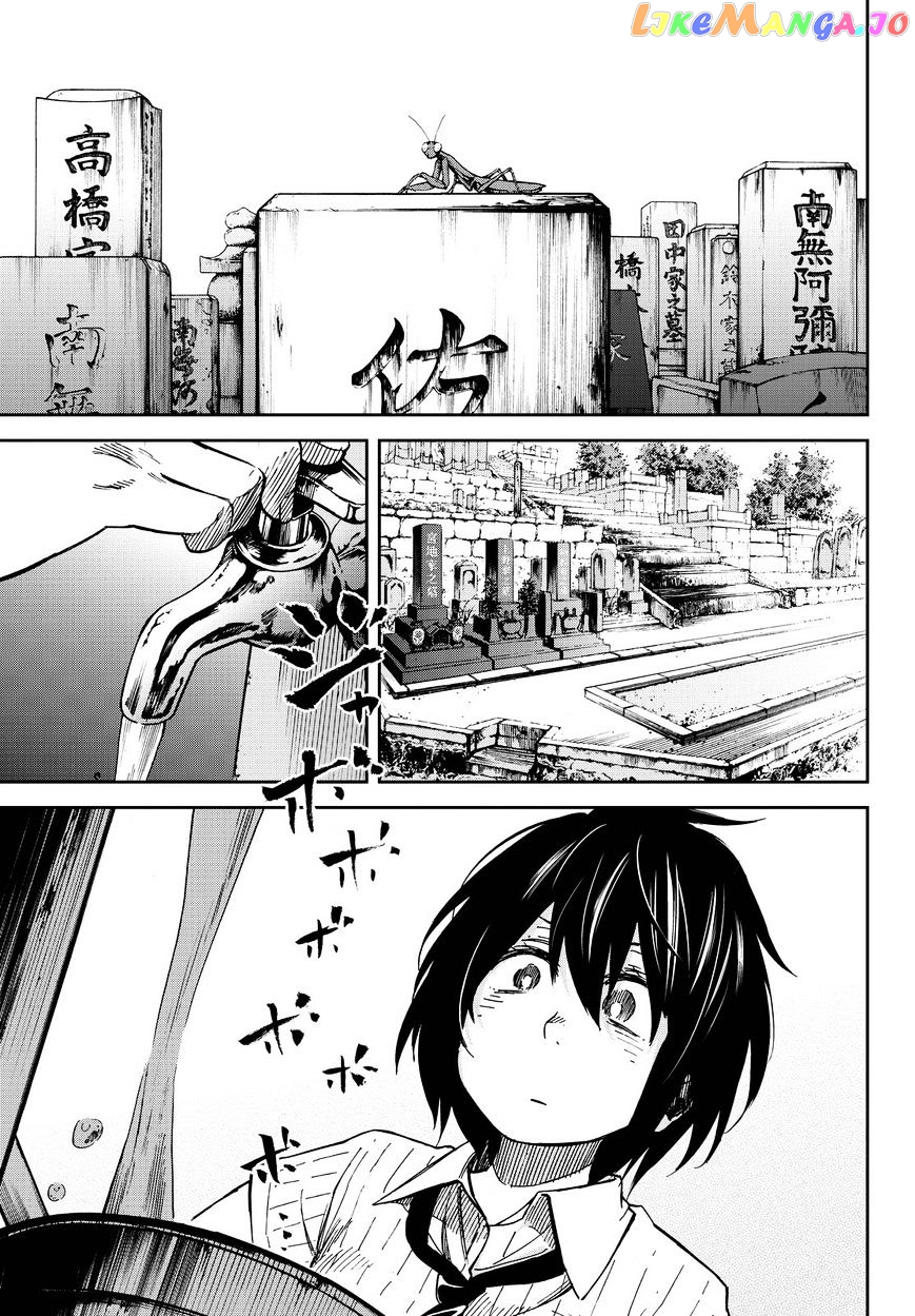 Kanojo Wa Rokurokubi chapter 11 - page 13