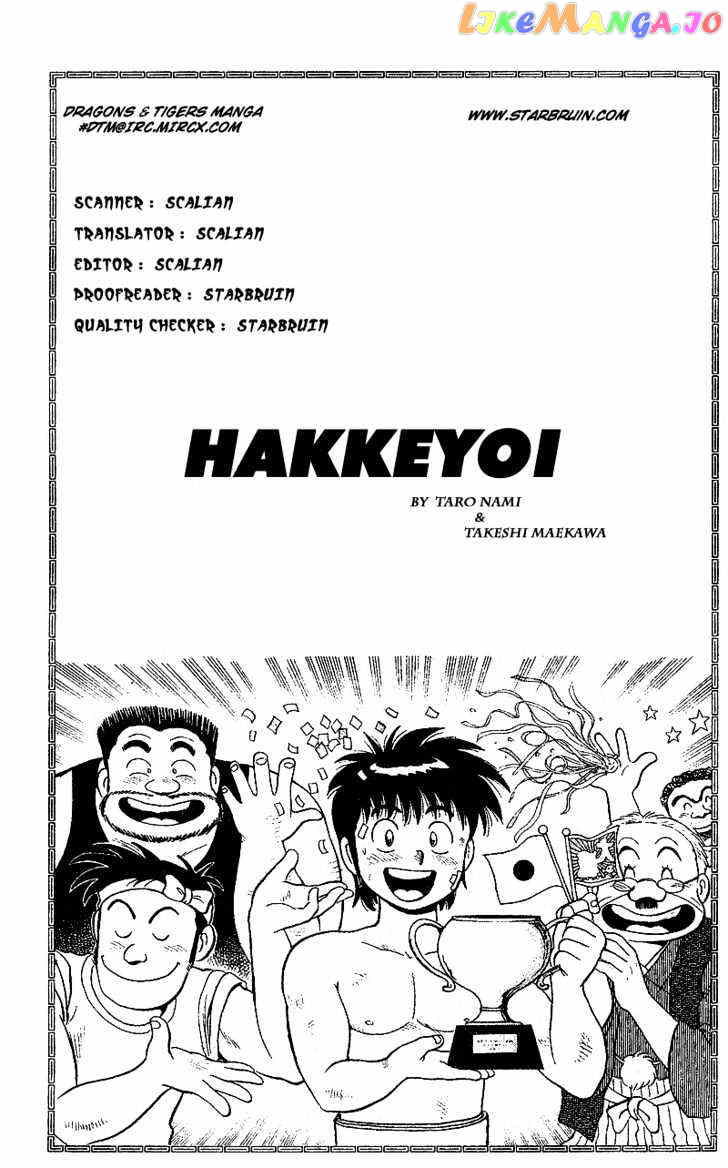 Hakkeyoi chapter 1.1 - page 2