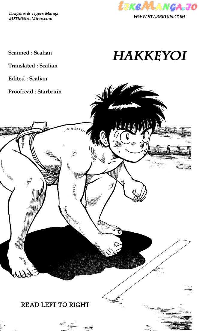 Hakkeyoi chapter 2 - page 1