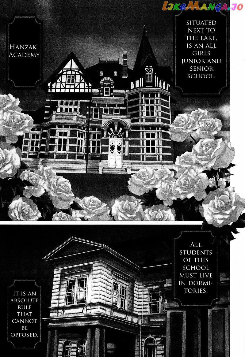 Gakuen Nightmare chapter 1 - page 10