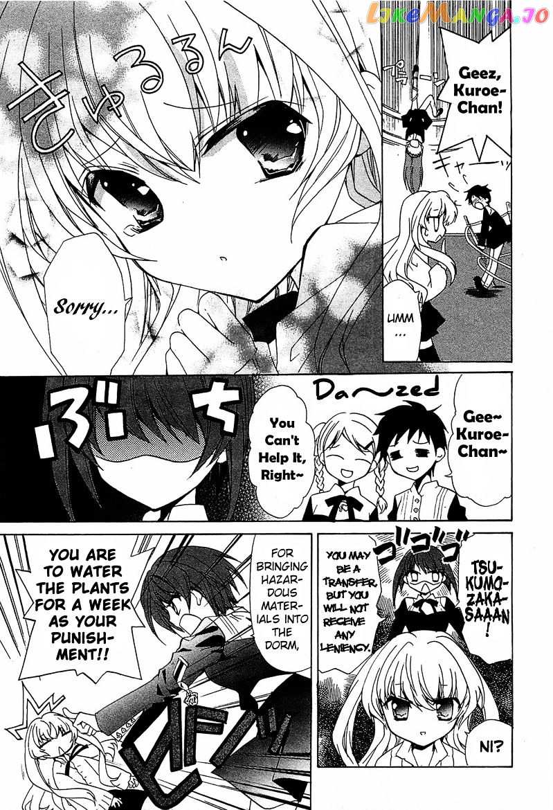 Gakuen Nightmare chapter 1 - page 16