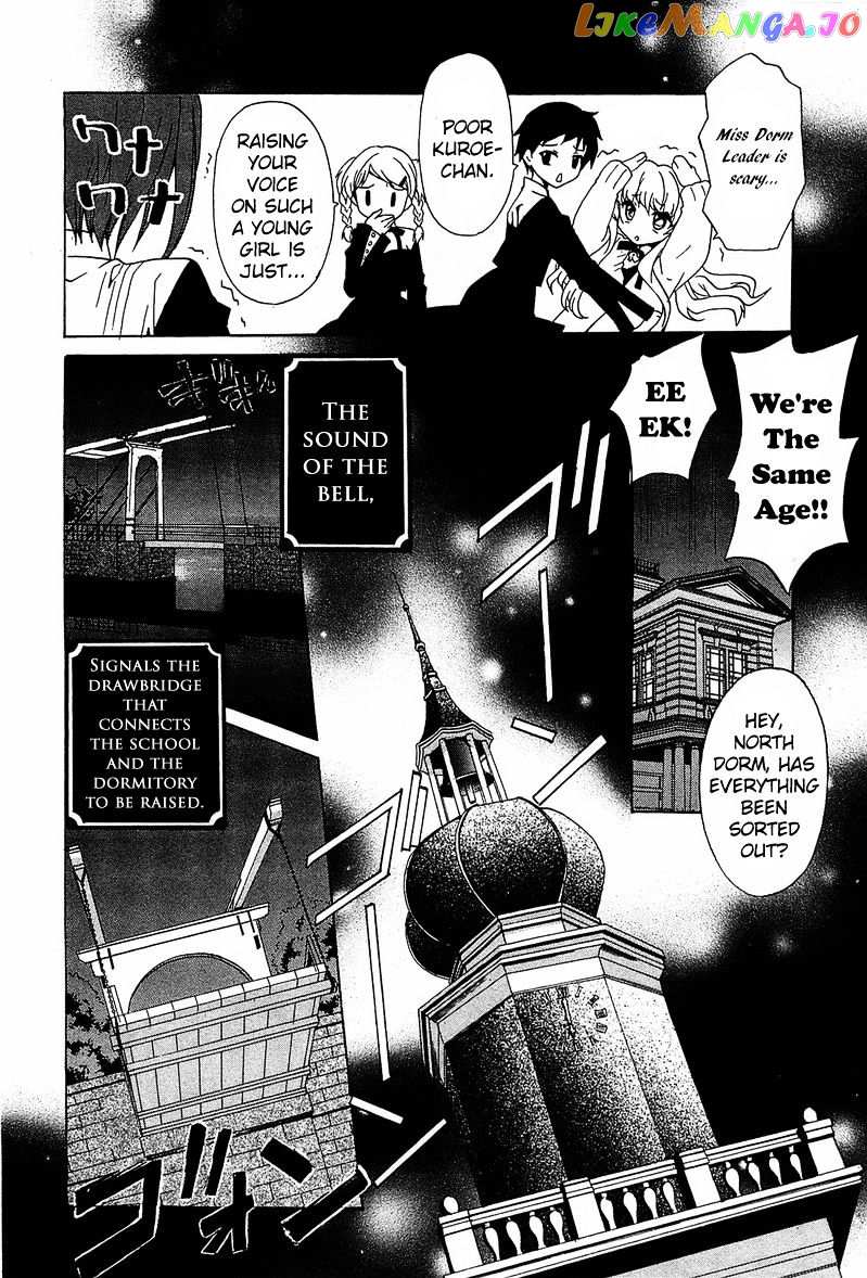 Gakuen Nightmare chapter 1 - page 17