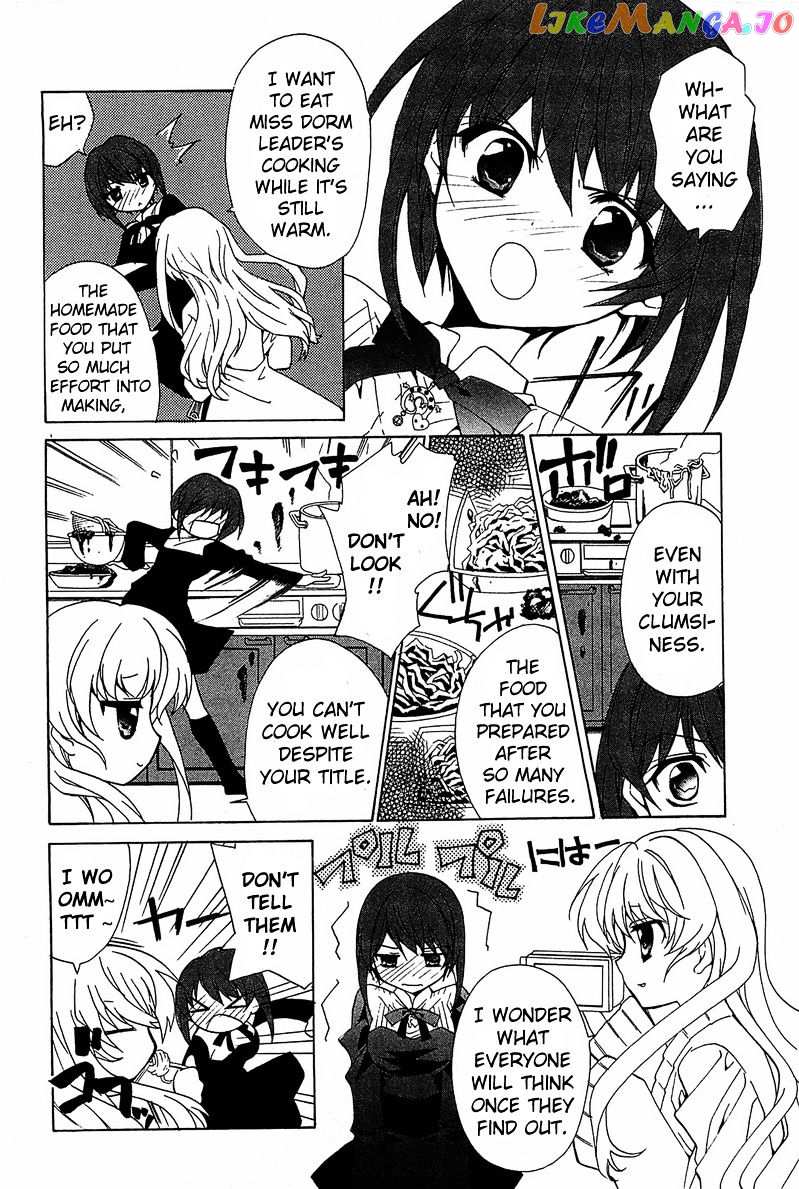 Gakuen Nightmare chapter 1 - page 39