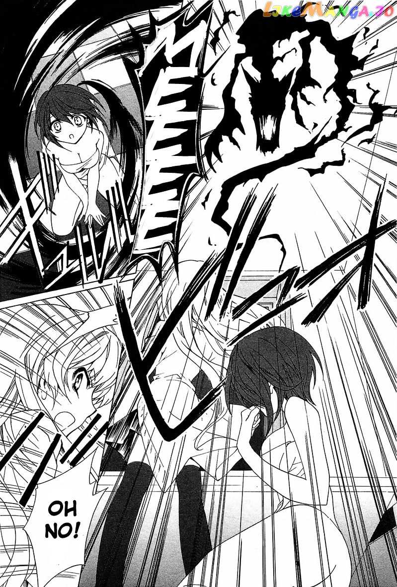 Gakuen Nightmare chapter 1 - page 56
