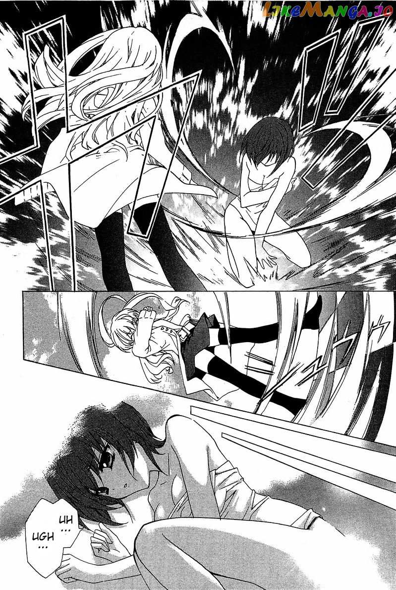 Gakuen Nightmare chapter 1 - page 57