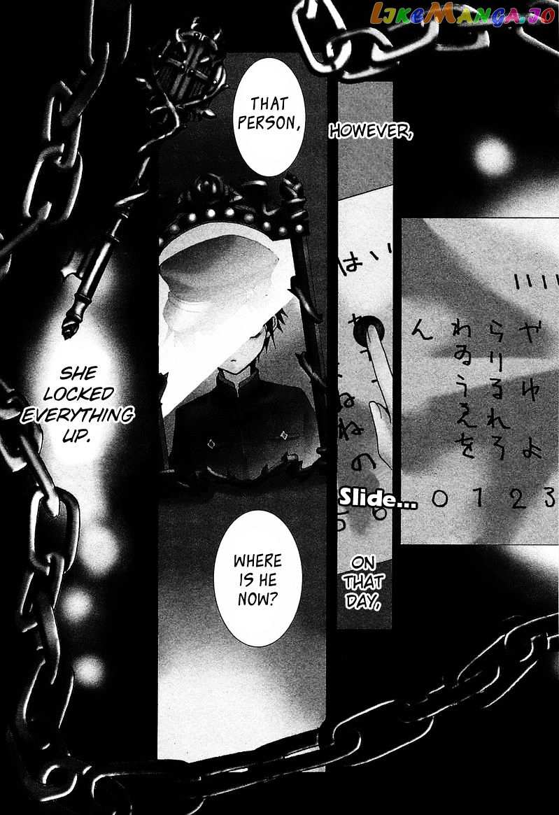 Gakuen Nightmare chapter 1 - page 8