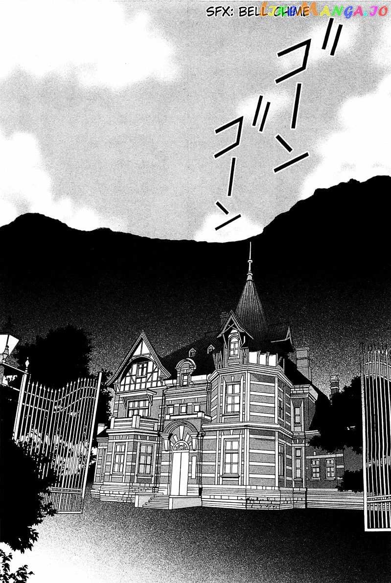 Gakuen Nightmare chapter 2 - page 11