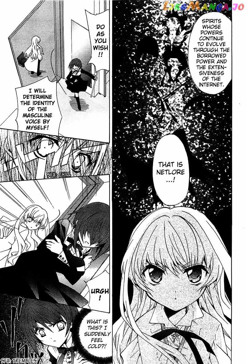 Gakuen Nightmare chapter 2 - page 20