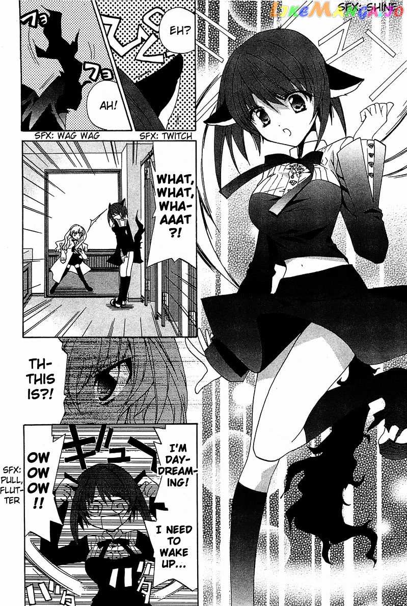 Gakuen Nightmare chapter 2 - page 21