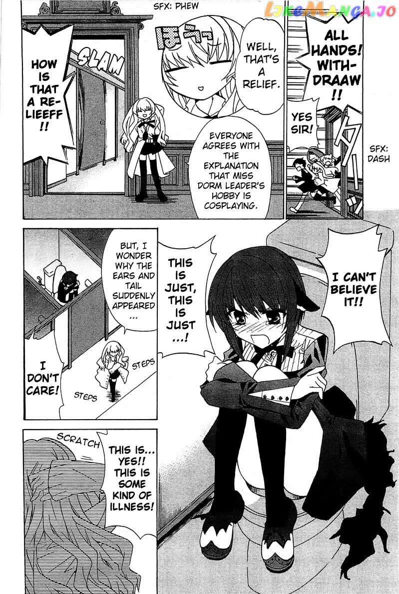 Gakuen Nightmare chapter 2 - page 23