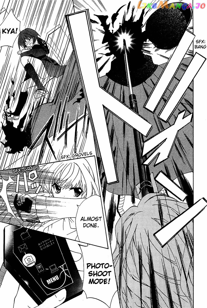 Gakuen Nightmare chapter 2 - page 31