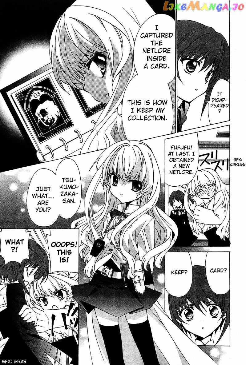 Gakuen Nightmare chapter 2 - page 33