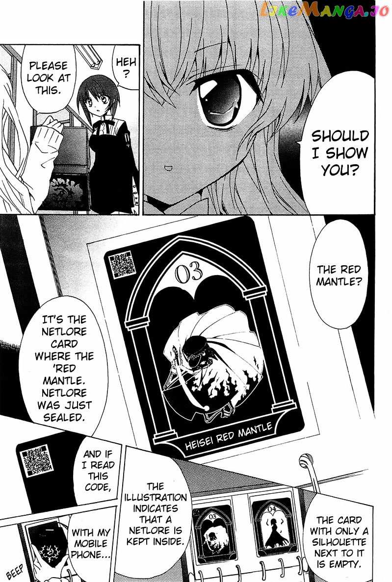 Gakuen Nightmare chapter 2 - page 35