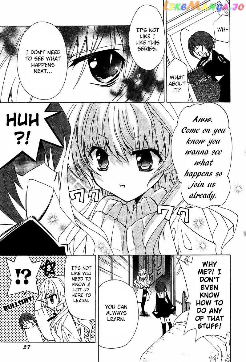 Gakuen Nightmare chapter 2 - page 43