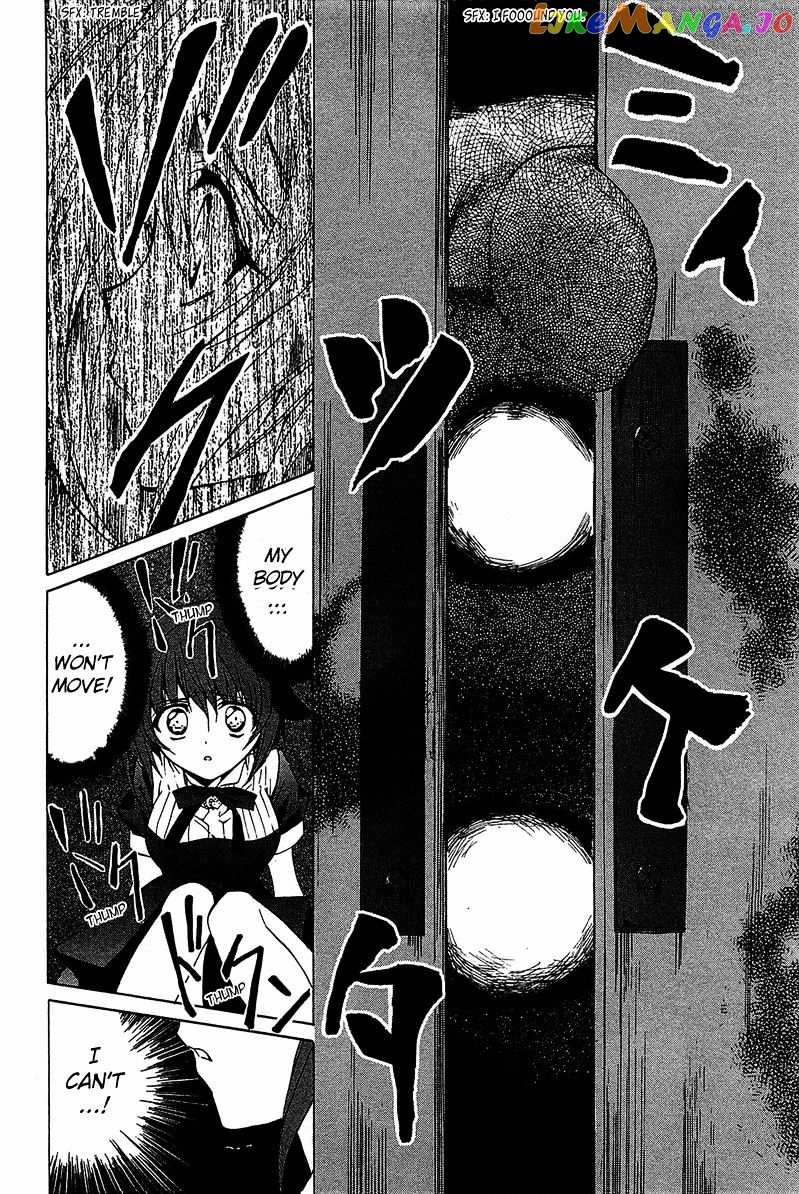 Gakuen Nightmare chapter 4 - page 11