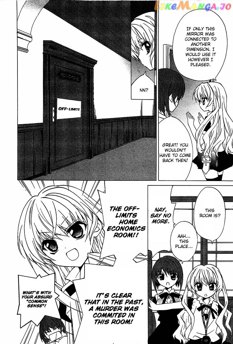Gakuen Nightmare chapter 5 - page 23