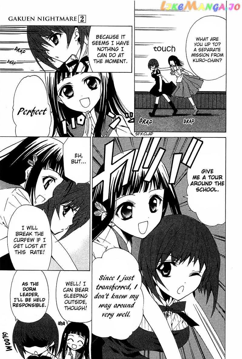 Gakuen Nightmare chapter 6 - page 12