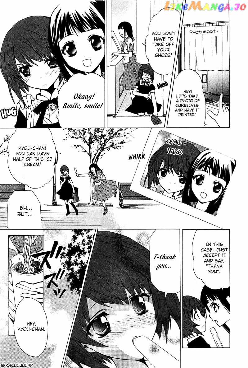 Gakuen Nightmare chapter 6 - page 14