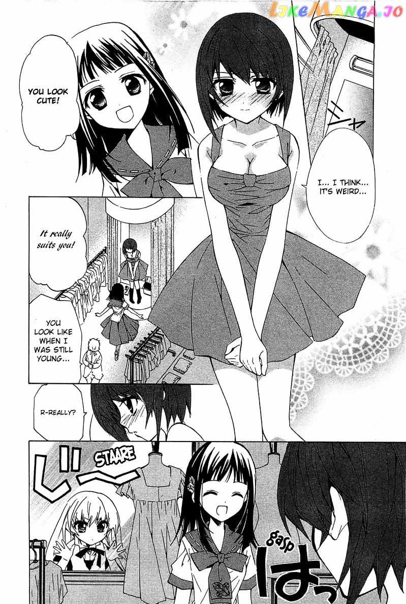 Gakuen Nightmare chapter 6 - page 19